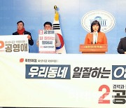 공영애 전 화성시의원 총선 도전 "화성특례시 서남부 중심으로"