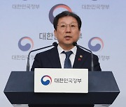 고용차관 "가용한 모든 행정자원으로 안전보건 관리체계 구축"