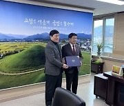 KBO, 고성군·기장군 '야구 인프라 추진' 사업 점검