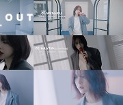 WJSN's SEOLA to Debut as Solo Artist with First Single Album "Inside Out"