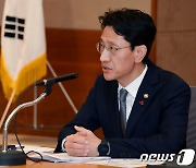 김윤상 차관, 공공기관 안전관리등급 심사단 전체회의