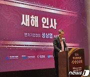 성상엽  "벤처기업, 전세계 GDP 1% 수준인 내수시장 못 벗어나"