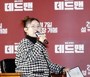 '둘째 임신' 박슬기 '데드맨' 제작보고회 MC