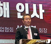 성상엽 벤처기업협회 회장, 새해 인사