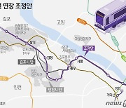 "5호선 조정안은 큰 줄기…주민 의견 충분히 반영 가능"[일문일답]