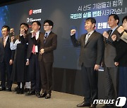 기념촬영하는 한동훈 비대위원장