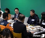 강원도 현업 종사자들과 대화하는 윤 대통령