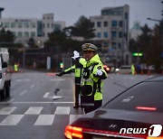 안전한 2024 강원 동계청소년올림픽 위해