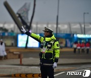 2024 강원동계청소년올림픽 개막식 '경비·안전 이상무'