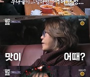 박진영, 길거리음식 맛에 반했다 …"유기농이고 뭐고" 대폭소