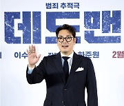 [포토] 조진웅, ‘데드맨’으로 돌아온다