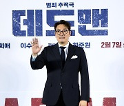 [포토] 조진웅 ‘데드맨, 기대하세요’