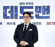 [포토] 조진웅, ‘데드맨’으로 인사드려요