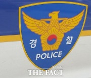 '윤석열 X파일' 공동저자, 계약서 조작 사기 혐의로 송치