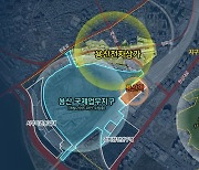 용산구, 용산전자상가 지구단위계획(안) 열람 공고