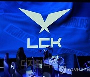 LCK "요구사항 공개 배포 깊은 우려와 유감"