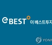 [특징주] 이베스트투자증권, 대주주 변경에... 16%대 급등