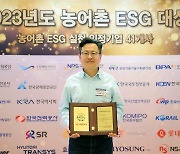 NS홈쇼핑, 농어촌 ESG 실천기업 선정