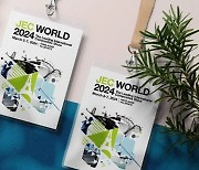 케이비엘러먼트 '파리 JEC World 2024' 참가