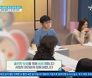 ‘금쪽’ 오은영 “부모의 화, 아이들에게 불안정 애착 영향 준다...치료적 도움 필요”