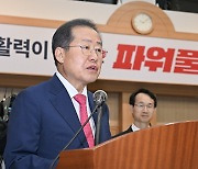 홍준표 시장, "핵 잠재력 가져야 북의 핵공갈로 부터 해방"