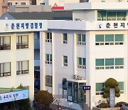 도박 자금 받아내려 임대차 사기 피해자 행세한 ‘허위 고소인’ 구속 기소