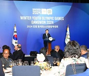 [강원2024 현장] 윤 대통령-바흐 IOC 위원장 사전 환담 "강원 2024 성공 개최 노력"