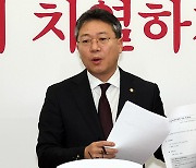 국민의힘 “민주당, 가짜뉴스에 편승한 악랄한 비난 새삼스럽지도 않아”