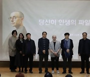 부산외대, 예비신입생을 위한 교수학습기술센터 동계 방학 워크숍 성황리에 종료