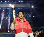 평창 金 ‘아이언맨’에서 스키 유망주 이정민에게로…최초의 디지털 성화대 활활