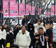 Korea's tourism-boosting plan announced by Culture Ministry