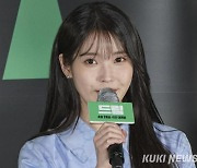 아이유, ‘퀴어 슬로건 전유’ 비판에 신곡 제목 변경