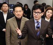 한동훈 “대통령실과 갈등 없다” 갈등설 선 긋기…불씨는 여전