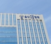 법원 공무원 55억 횡령 사건... 울산지법 추가 비위 없나 전수 조사