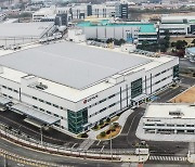 LG Innotek to close Pyeongtaek factory