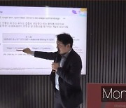 지놈앤컴퍼니, 마이크로바이옴 위암 임상 2상서 1차 지표 달성