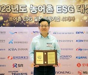 NS홈쇼핑, '농어촌ESG실천기업' 선정