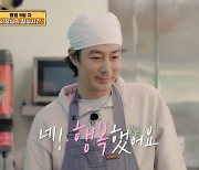 조인성의 행복론 "내가 행복하면 누군가를 행복하게 해줄 수도"