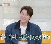 류수영 "♥박하선과 아직 신혼…결혼해도 남친 역할 유지해야" [편스토랑]