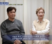 유혜영 “치매 걸리면 요양원 보내도 된다고, 딸 고생시키고 싶지 않아”(알약방)