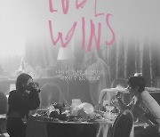 아이유,성소수자 반발에 선공개곡 ‘Love wins all’로 제목 변경 “우려하는 의견 수용”