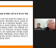 레고켐바이오 "다시 선택해도 '오리온'…R&D 순차 공개"