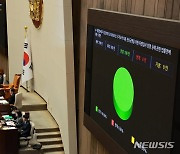 대통령실, 김 여사 명품백 논란에 "목사, 집안 어른 친분 이용 접근"