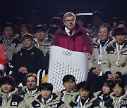 개회 연설하는 토마스 바흐 IOC 위원장