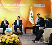 윤석열 대통령, 토마스 바흐 IOC 위원장과 확대환담