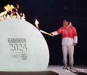 '함께할 때 빛나는 우리'…2024 강원동계청소년올림픽 팡파르(종합)