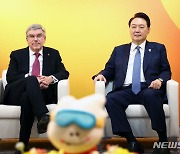 윤석열 대통령, 토마스 바흐 IOC 위원장과 강원 2024 성공 기원 [뉴시스Pic]