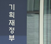 개인투자용 국채, 상반기 출시…올해 1조원 발행