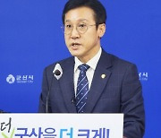 신영대 의원 "RE100 모르는 尹, 文정부 태양광 죄악시"