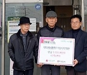 전북 정읍 황토현농협 영원 복분자작목반 ‘아름다운 기부’